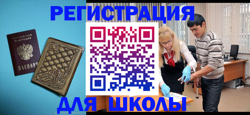 где прописаться в Моздоке