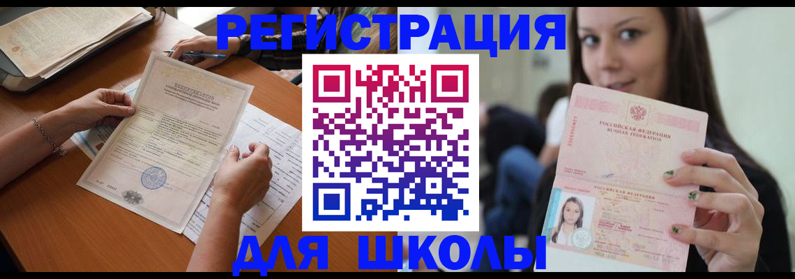 пропишу в квартире в Моздоке