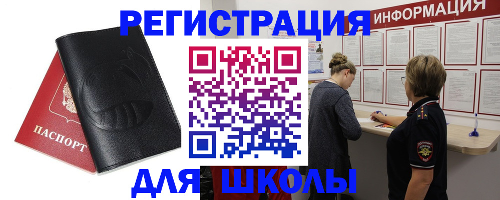 где прописаться в Моздоке