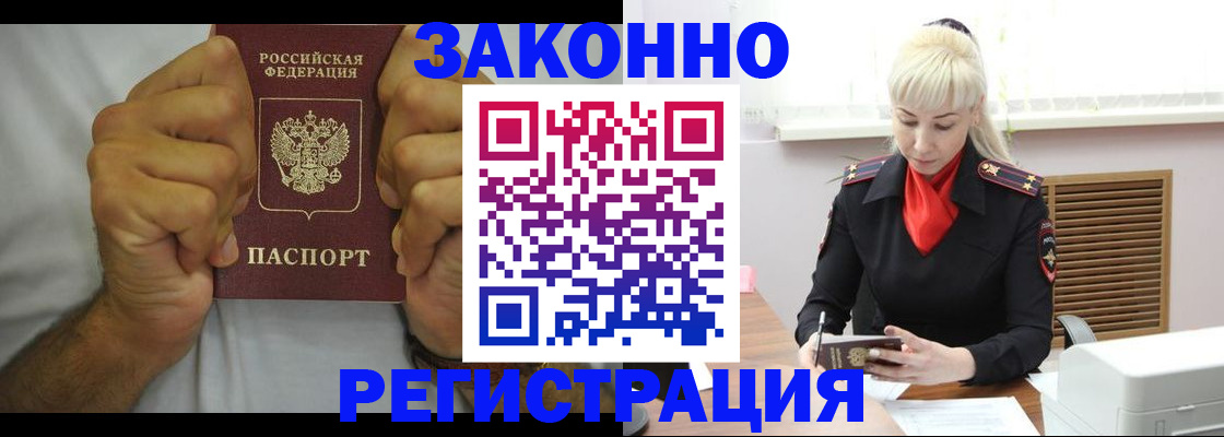 регистрация для школы в Моздоке